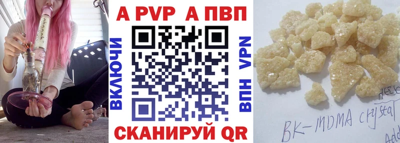 Alfa_PVP VHQ  продажа наркотиков  Игарка 