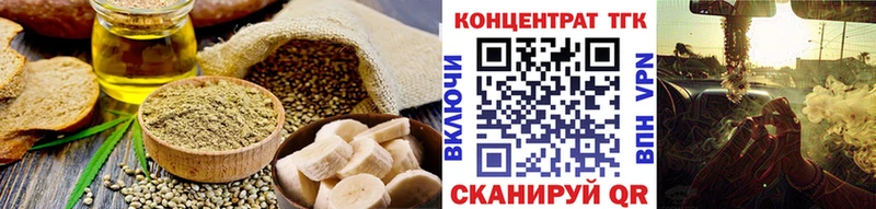 закладки  Игарка  Еда ТГК конопля 