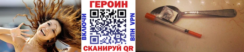 продажа наркотиков  Игарка  Героин белый 