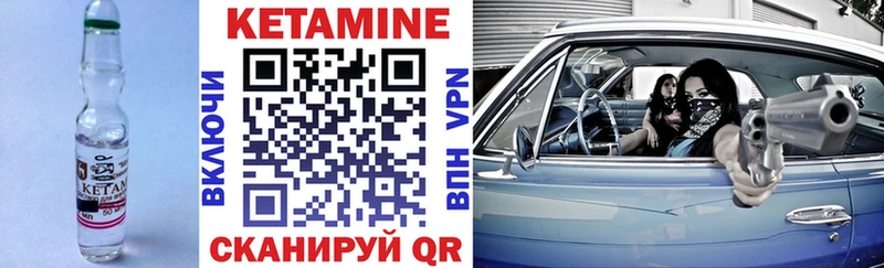 КЕТАМИН VHQ  mega   Игарка 