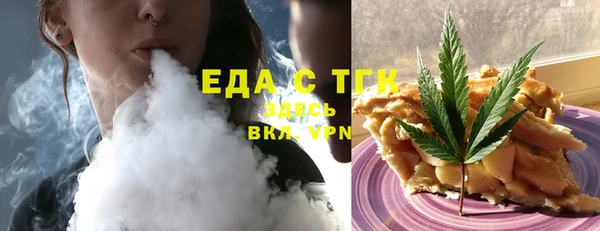 шишки Алексин