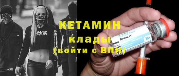 мяу мяу кристалл Алзамай