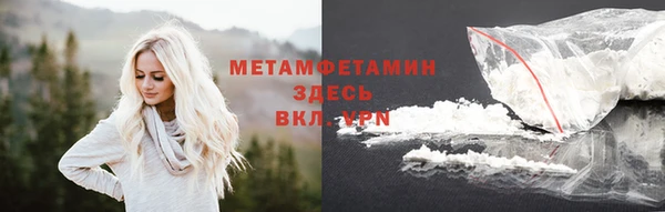 соль курить ск Пересвет