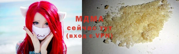 МДМА Абаза
