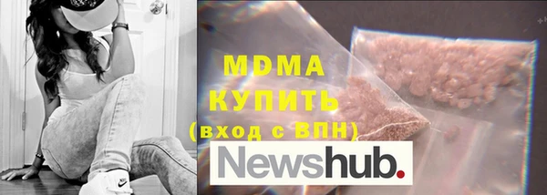 мяу мяу кристалл Алзамай