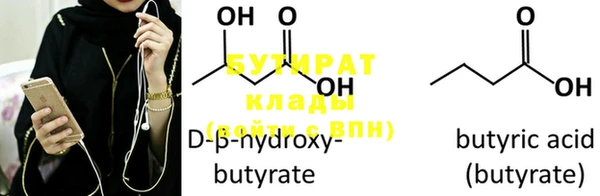 MDMA Абдулино