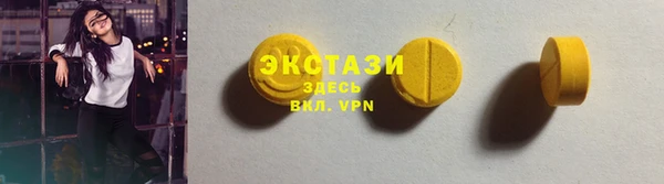 мяу мяу кристалл Алзамай