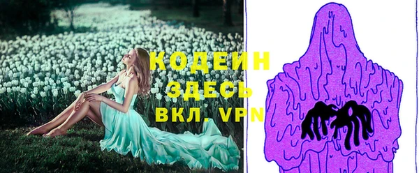 мяу мяу кристалл Алзамай