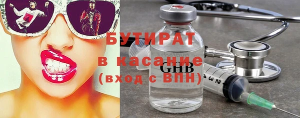 шишки Алексин
