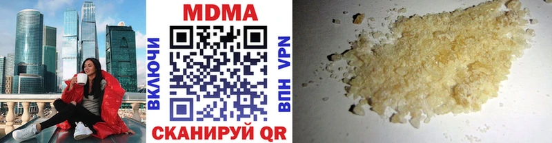 купить закладку  Игарка  MDMA VHQ 