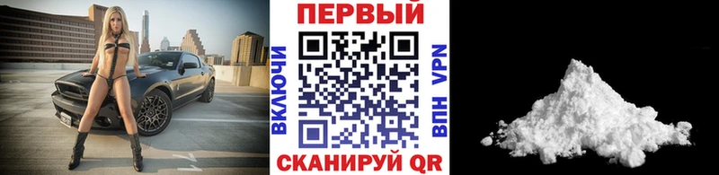 МЕТАМФЕТАМИН Methamphetamine  Игарка 