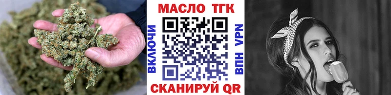 Дистиллят ТГК вейп с тгк  где купить наркотик  Игарка 