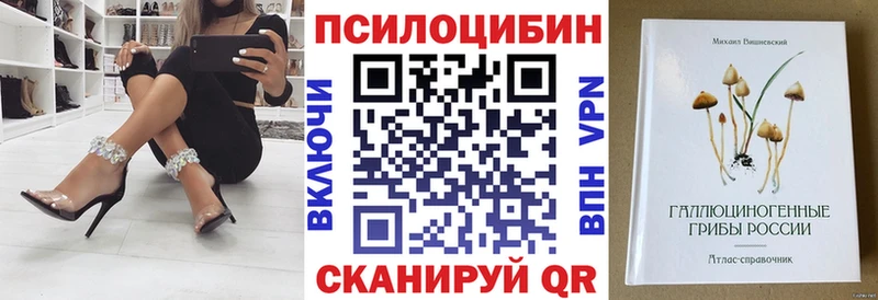 Галлюциногенные грибы мицелий  Игарка 